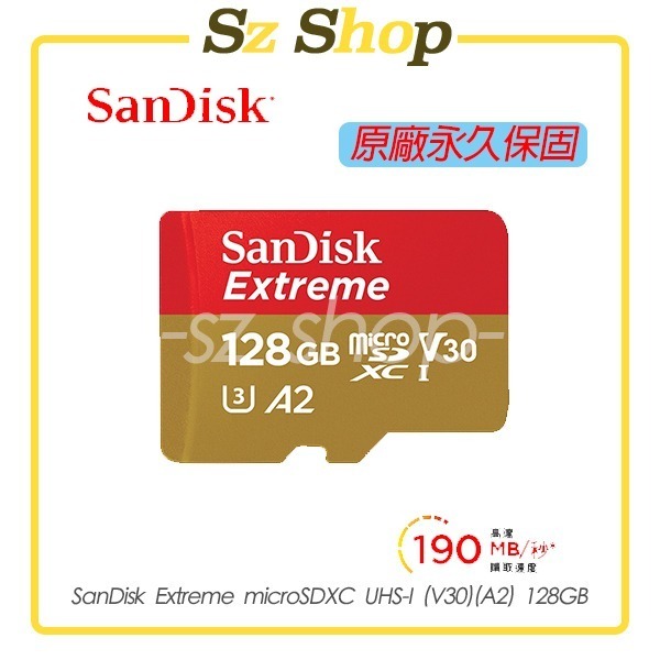 SanDisk Extreme microSDXC UHS-I (V30)(A2) 128G/256G/512G/1T-規格圖1