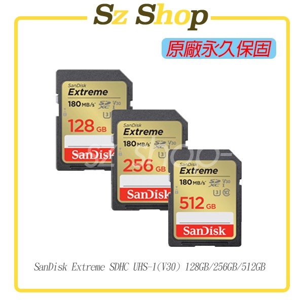 SanDisk Extreme SDXC UHS-1(V30) 32GB/64GB/128GB/256GB/512GB-細節圖2