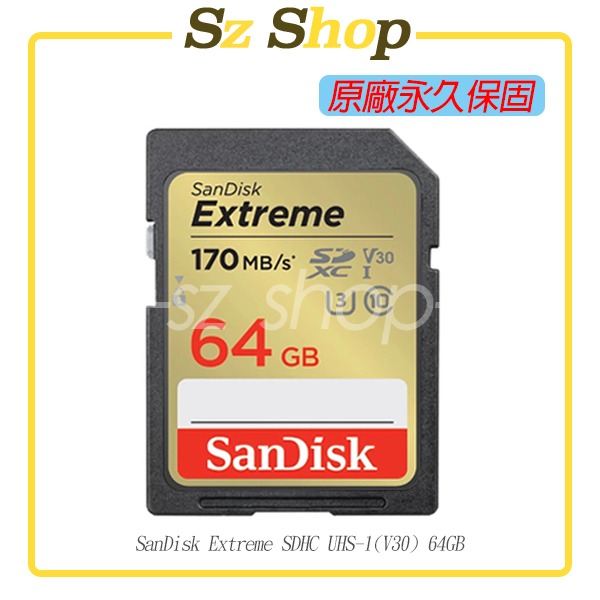 SanDisk Extreme SDXC UHS-1(V30) 32GB/64GB/128GB/256GB/512GB-規格圖2