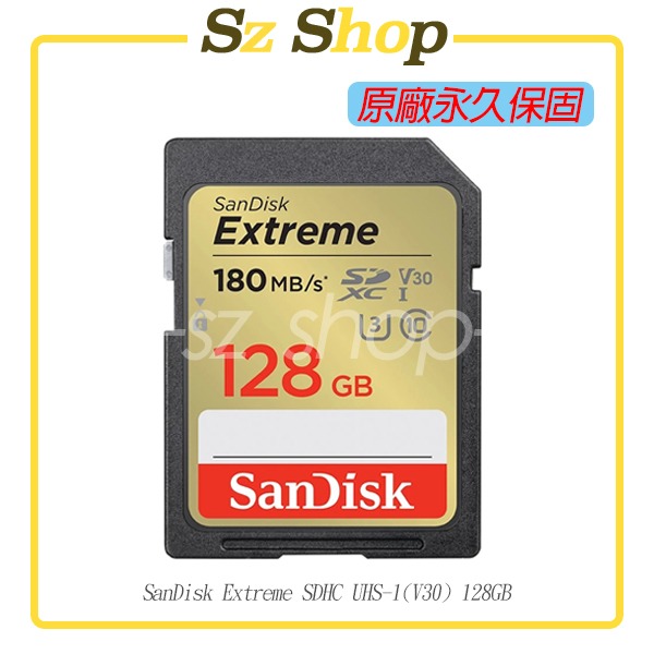 128GB Extreme 金卡