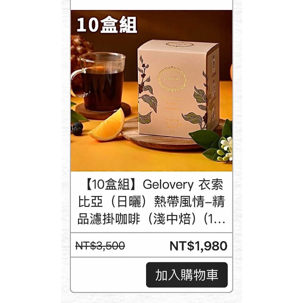 陳亭瑜：$ 5365-細節圖4