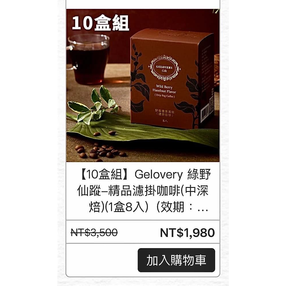 陳亭瑜：$ 5365-細節圖5