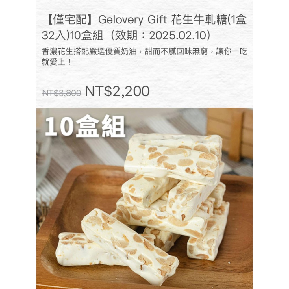 Angela Chiang：$ 669-細節圖2