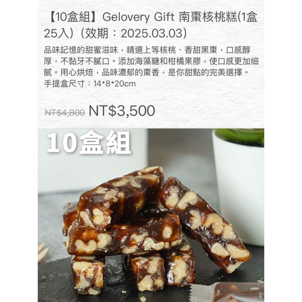 Angela Chiang：$ 669-細節圖3