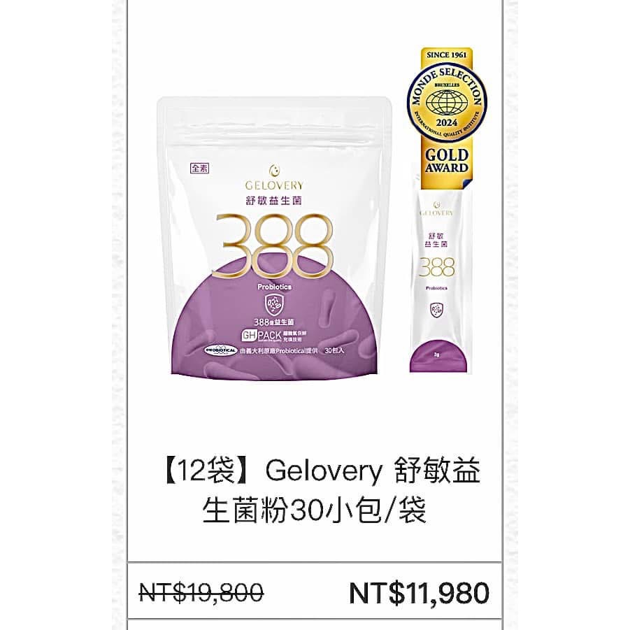 陳曉雪：$ 2740-細節圖2