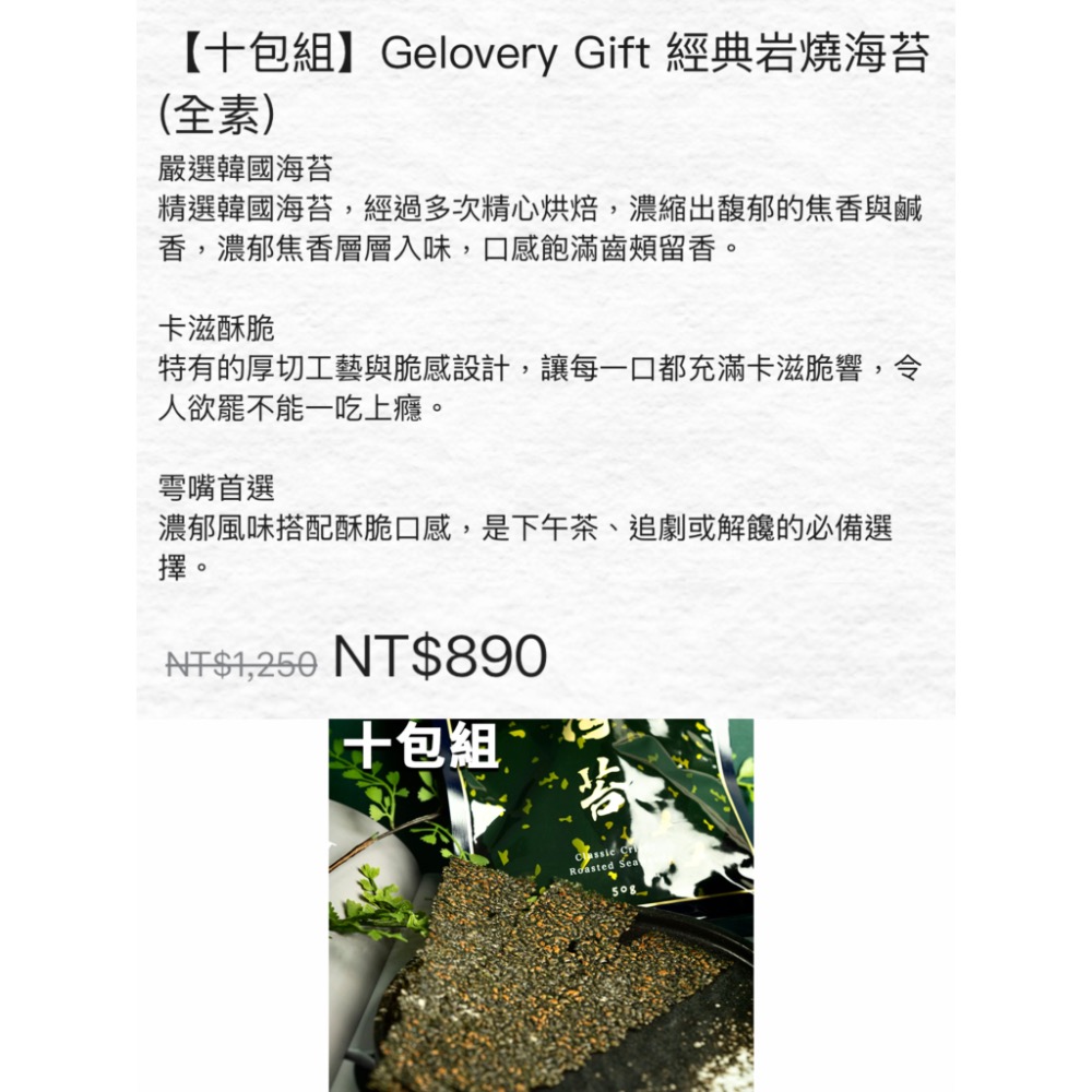 Jenny Lu：$ 1776-細節圖5