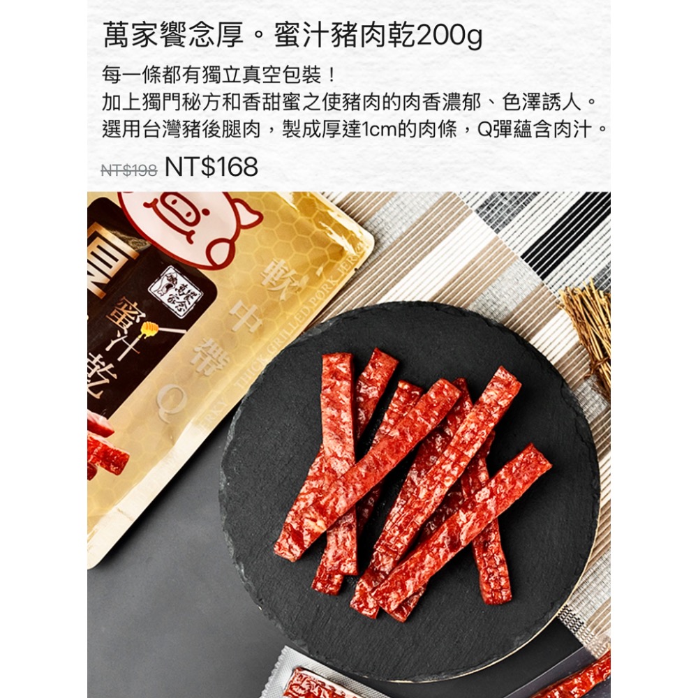 陳逸儒：$ 801-細節圖3