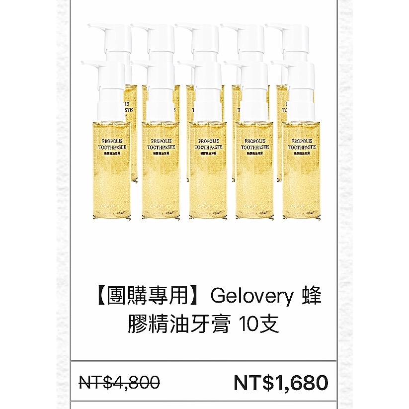 陳逸儒：$ 801-細節圖4