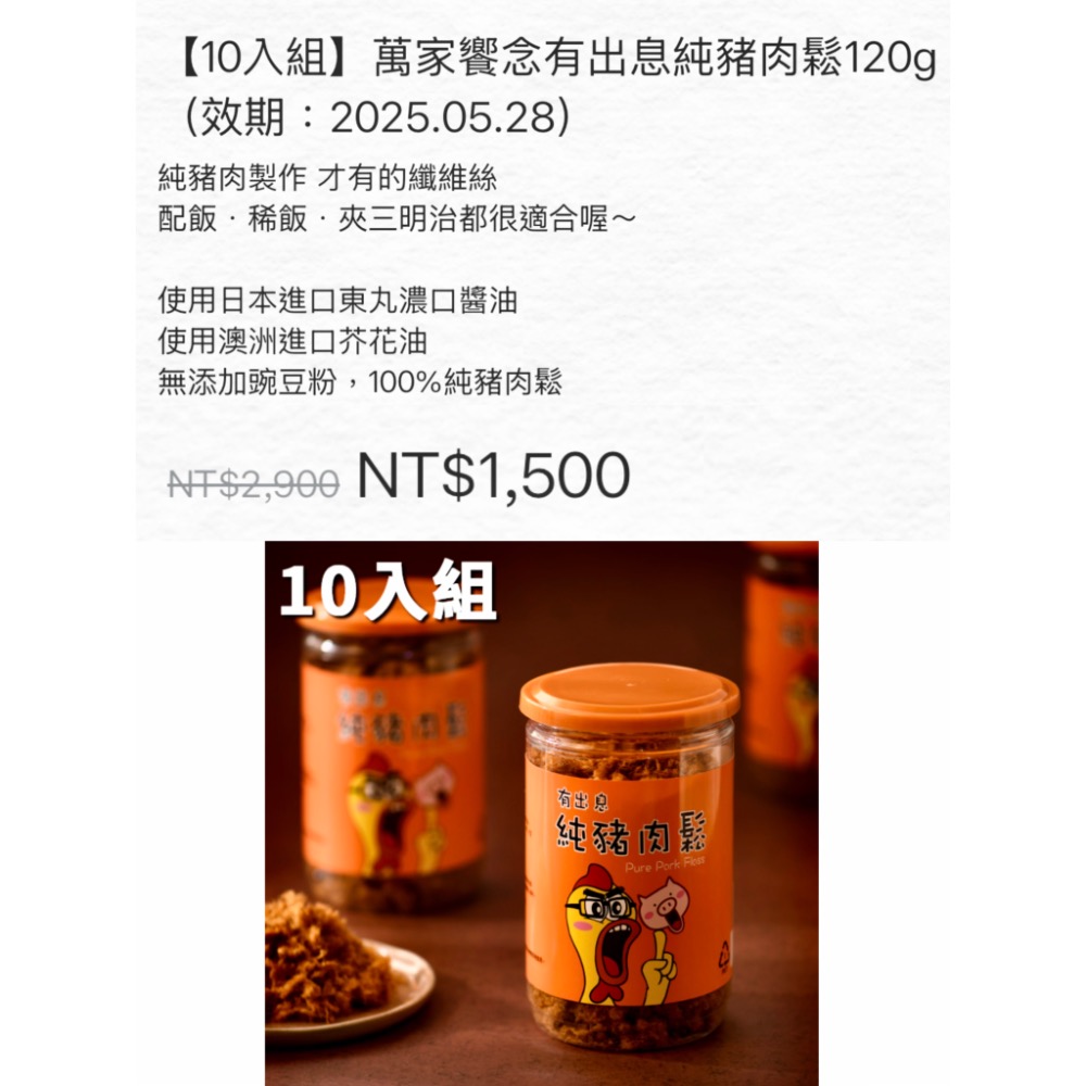 Yan An Chen：$ 2021-細節圖4