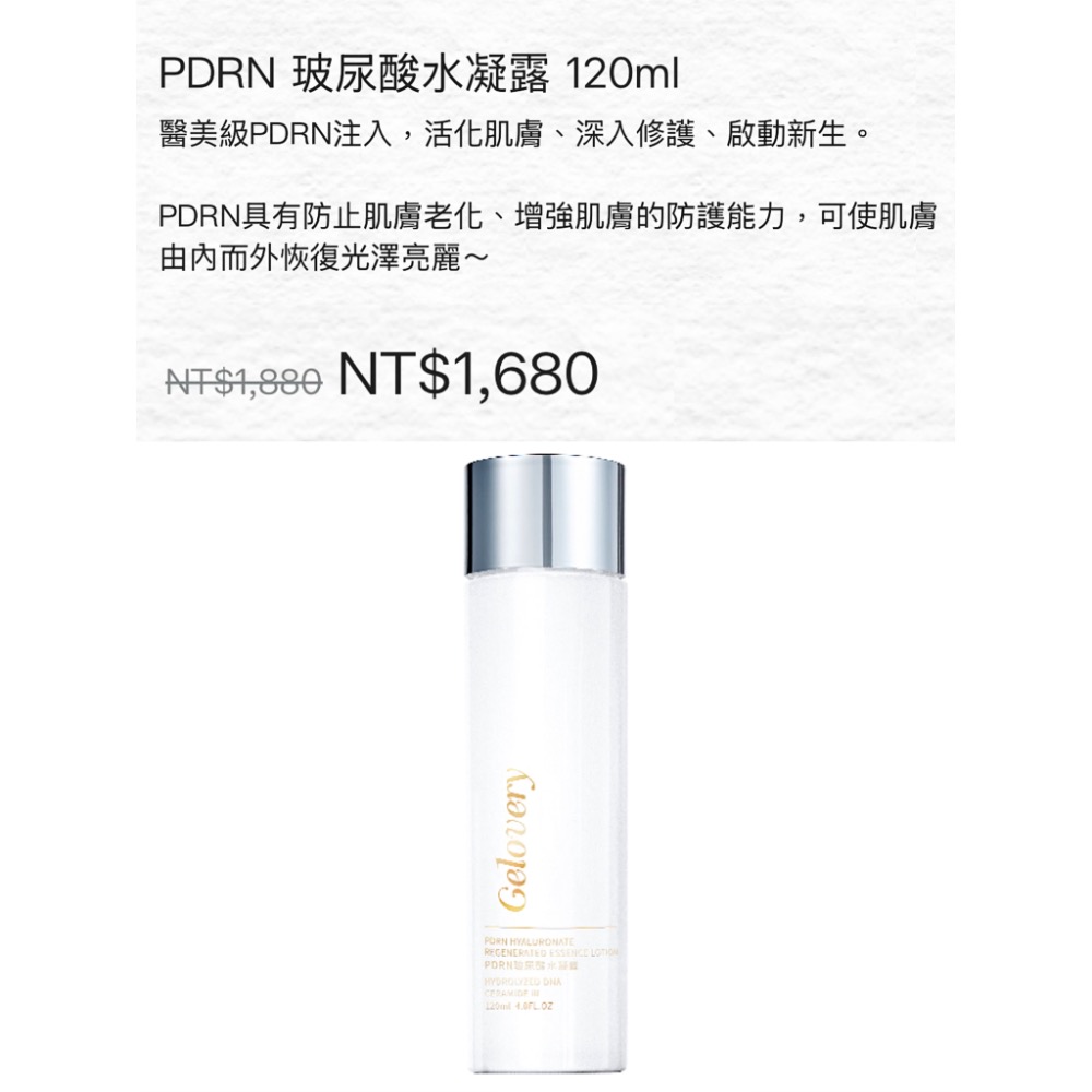 林家柔：$ 4560-細節圖2