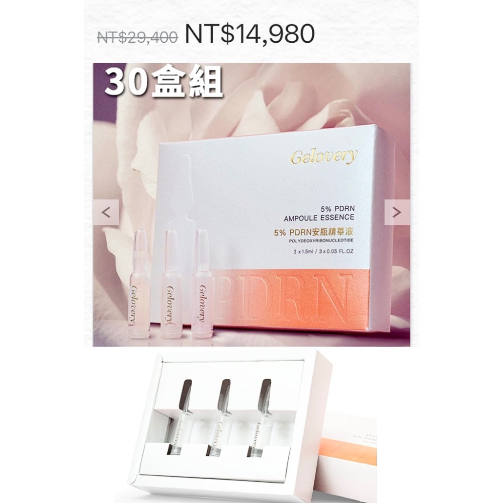 范綉瑀：$ 1780-細節圖2