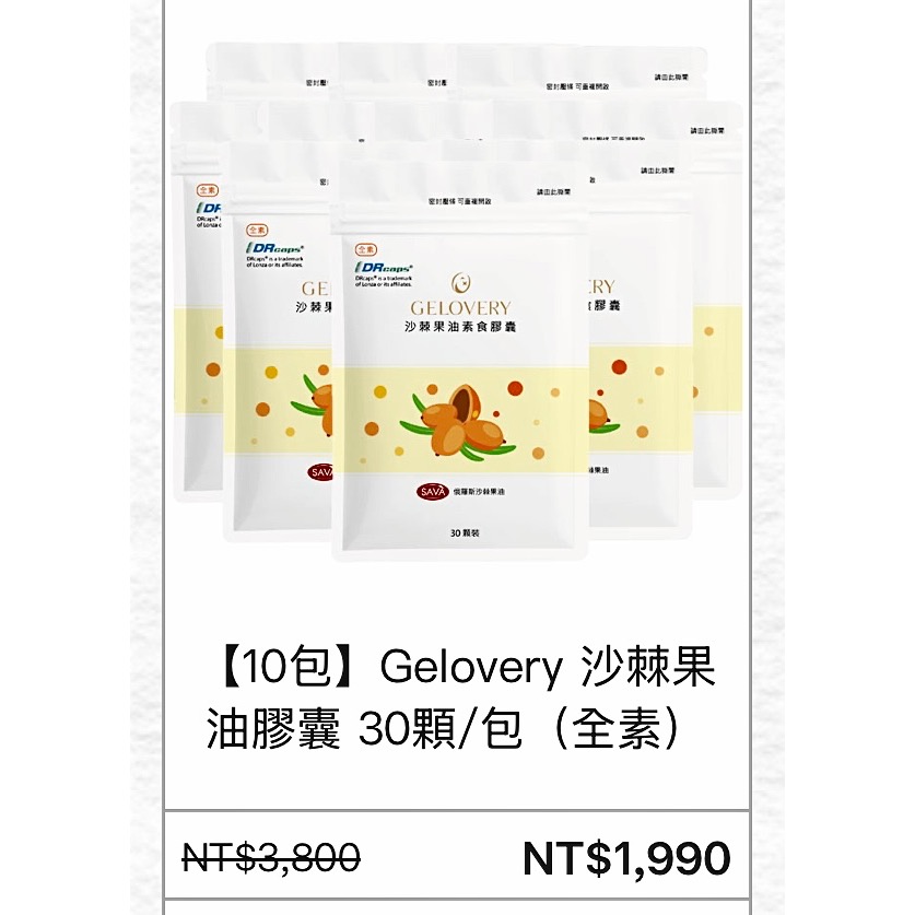 Jenny Lu：$ 1655-細節圖2