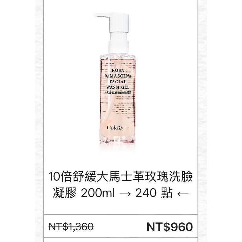 Jenny Lu：$ 1655-細節圖3