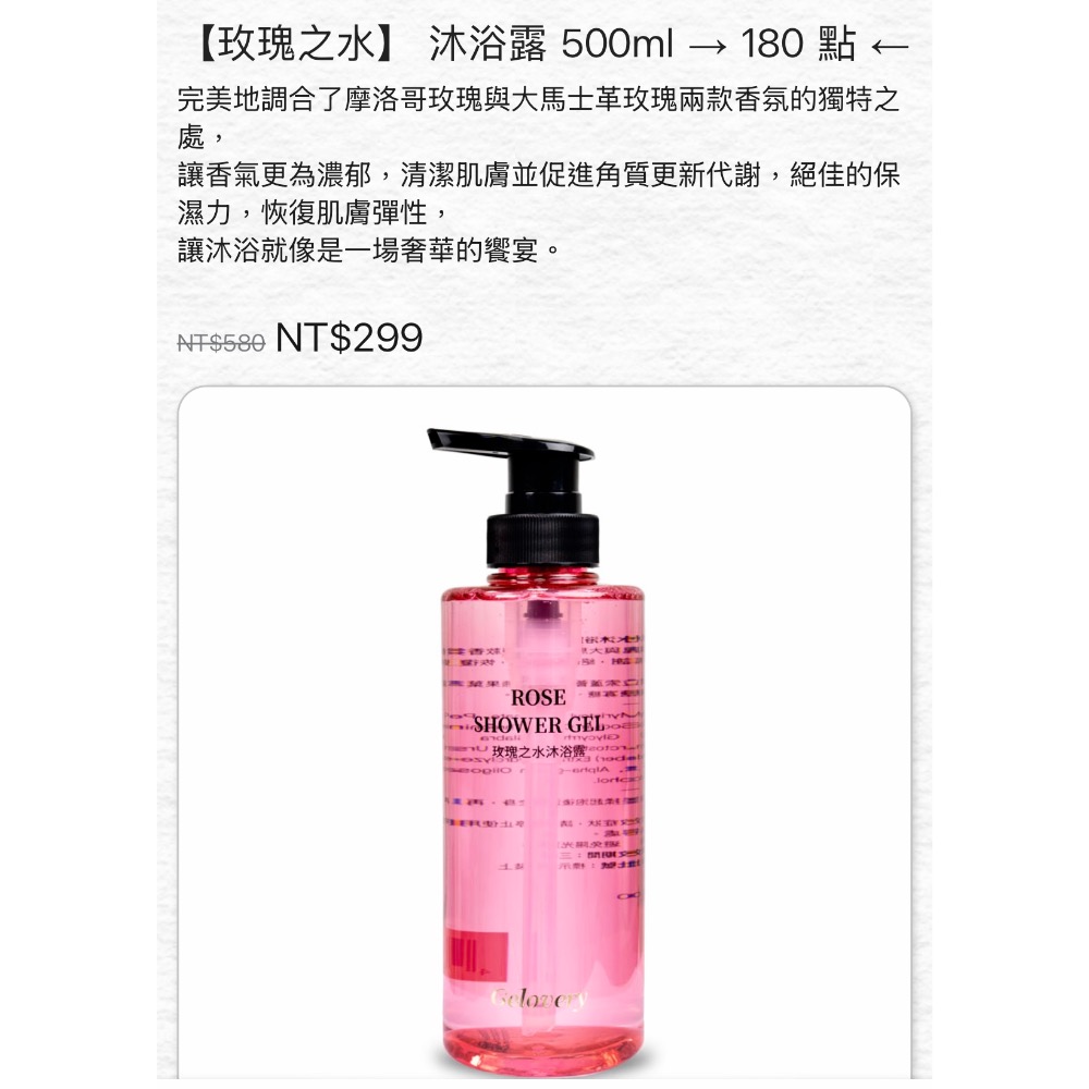簡禎儀：$ 3245-細節圖3