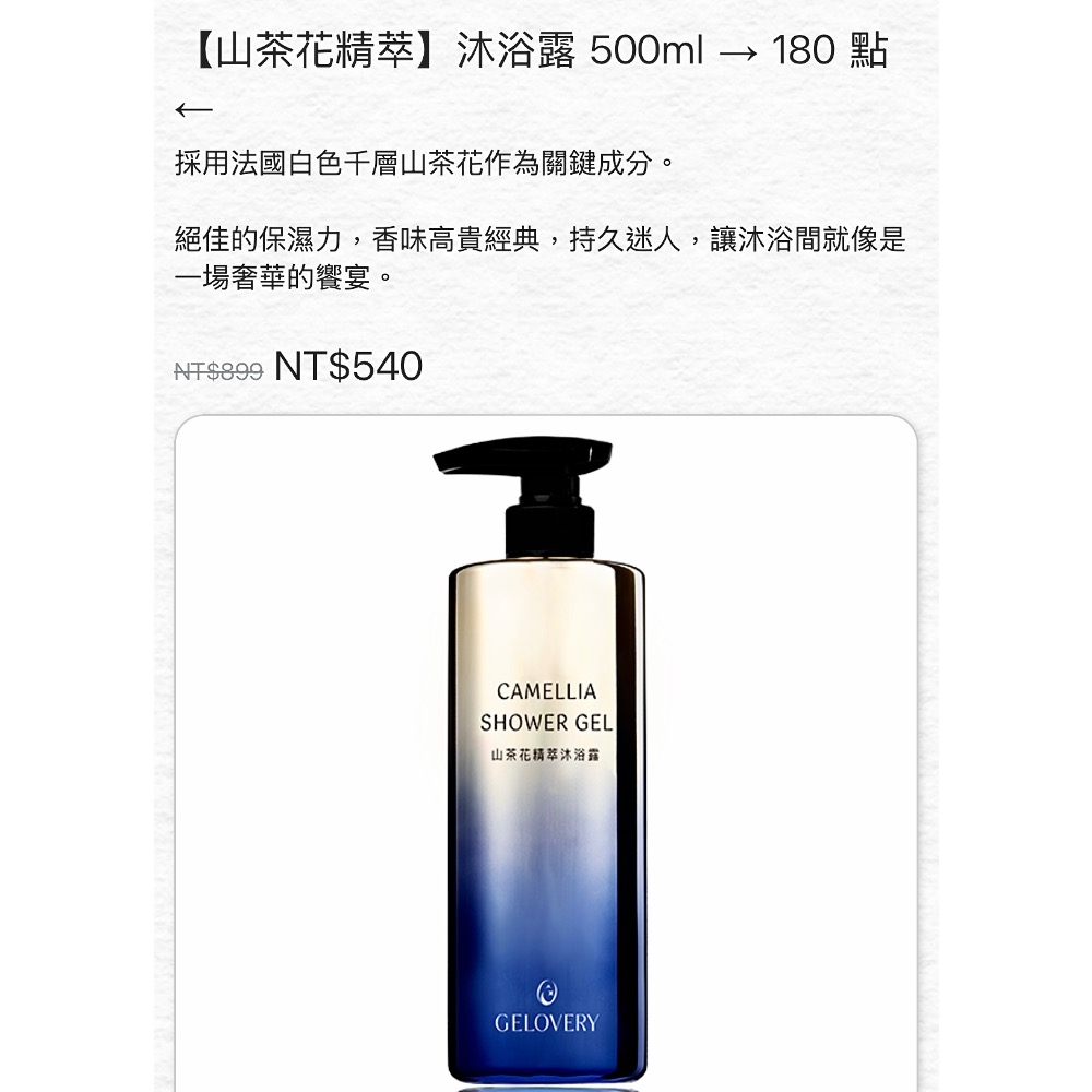 簡禎儀：$ 3245-細節圖4