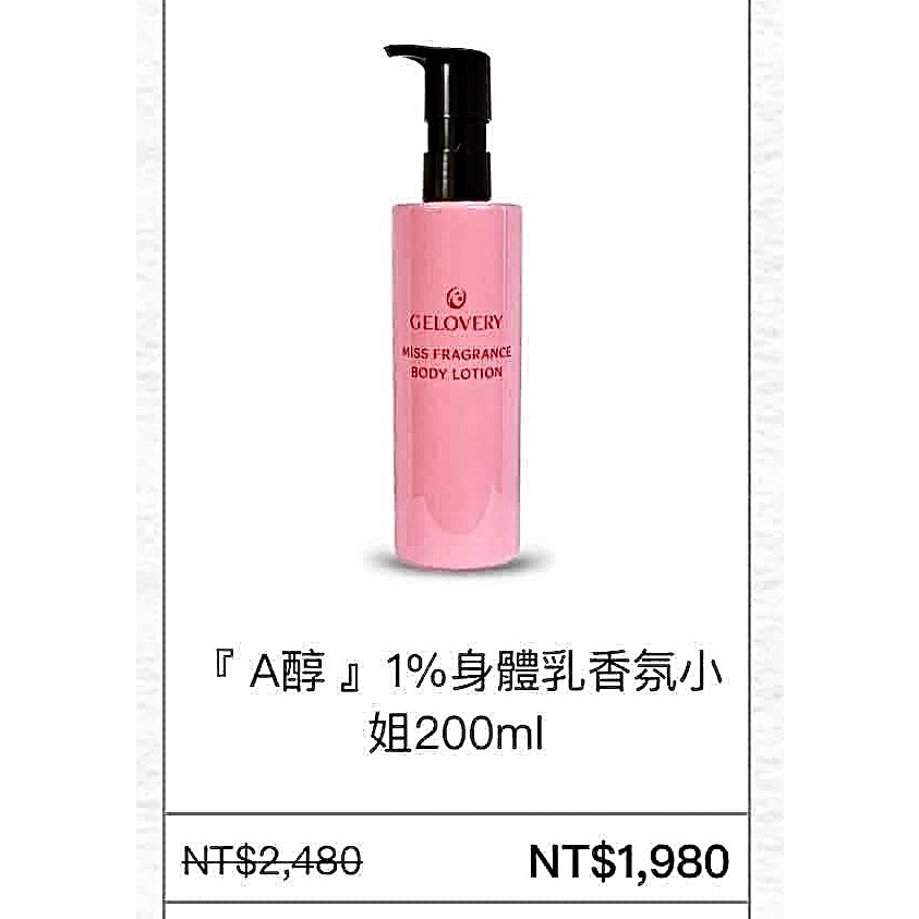 簡禎儀：$ 3245-細節圖5