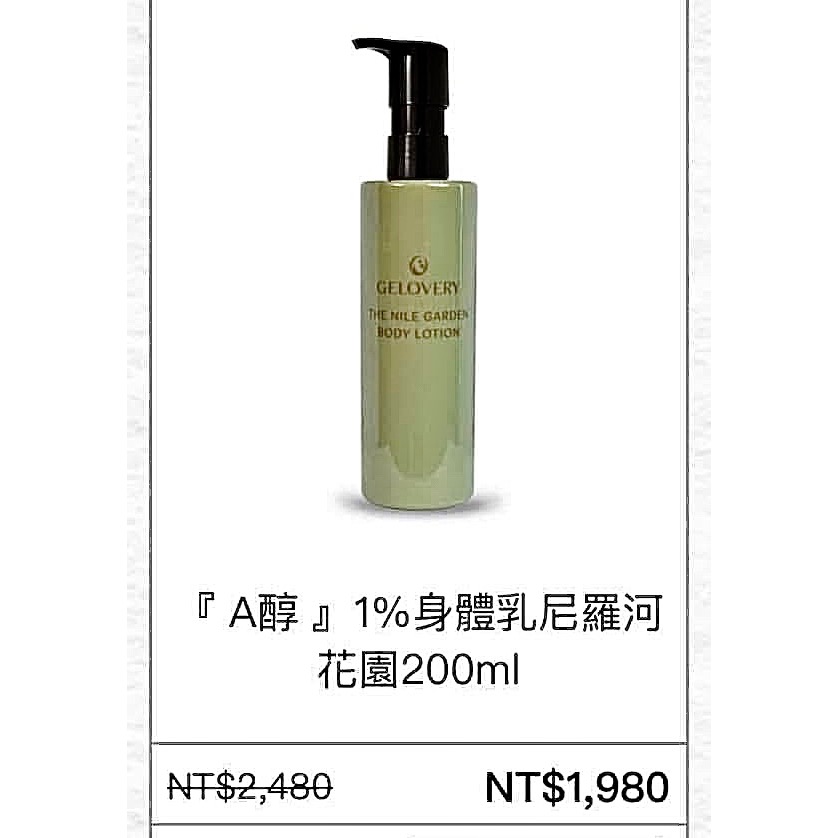 簡禎儀：$ 3245-細節圖6
