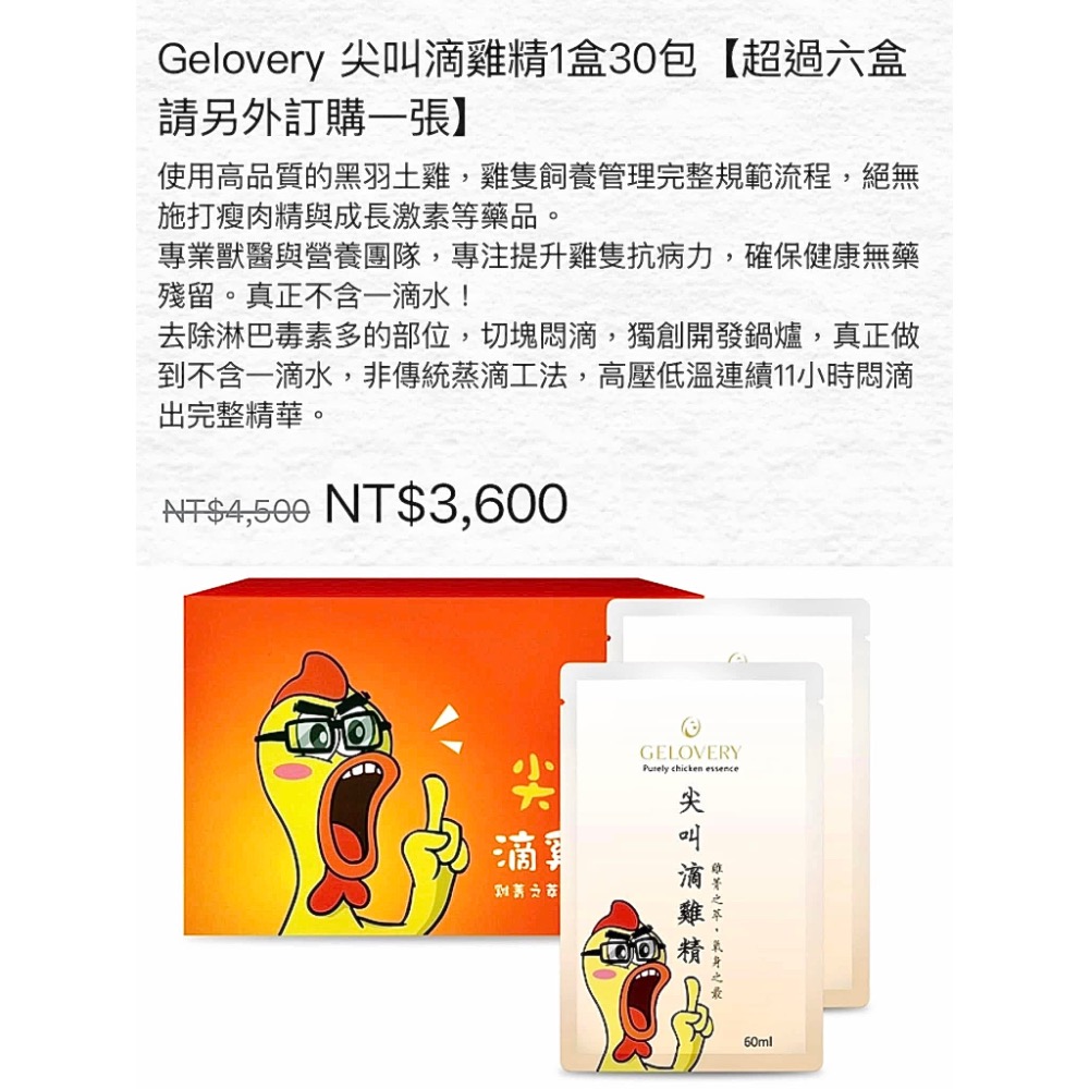 Unica Lin：$ 2565-細節圖4