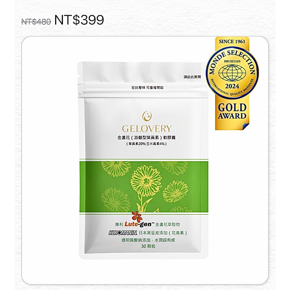 莊子宜：$ 4380-細節圖6