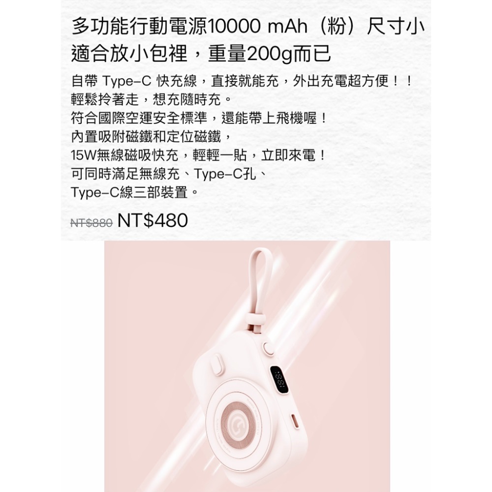 Joyce Chiu：$ 2926-細節圖2