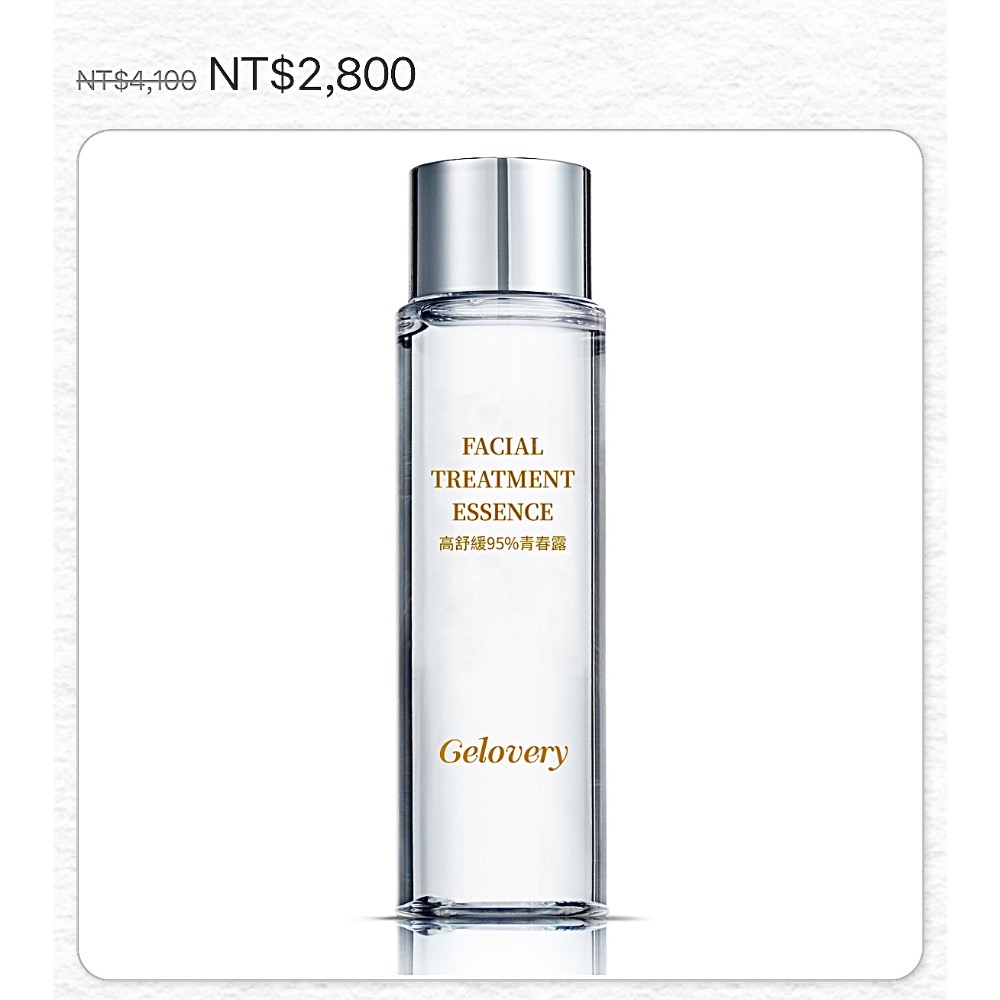 Joyce Chiu：$ 2926-細節圖3