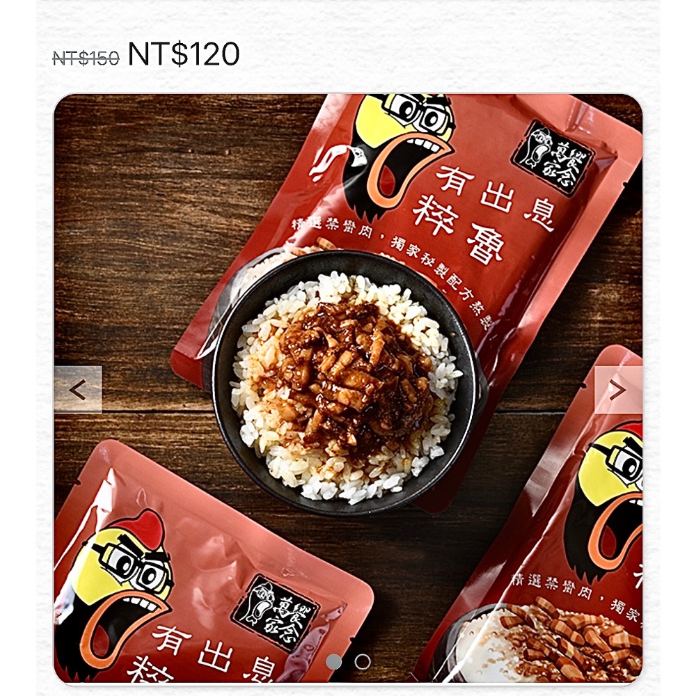 Joyce Chiu：$ 2926-細節圖5