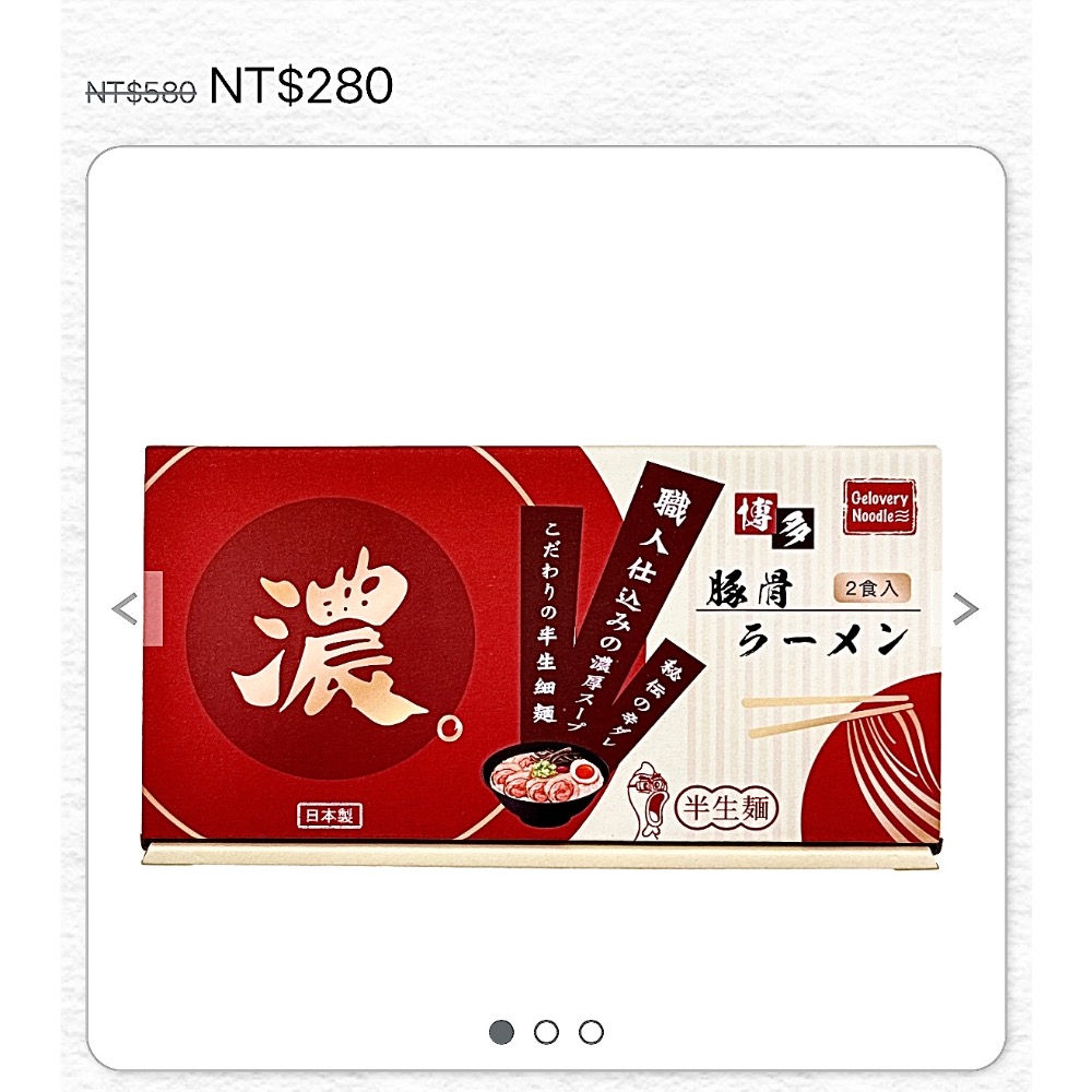 Joyce Chiu：$ 2926-細節圖7