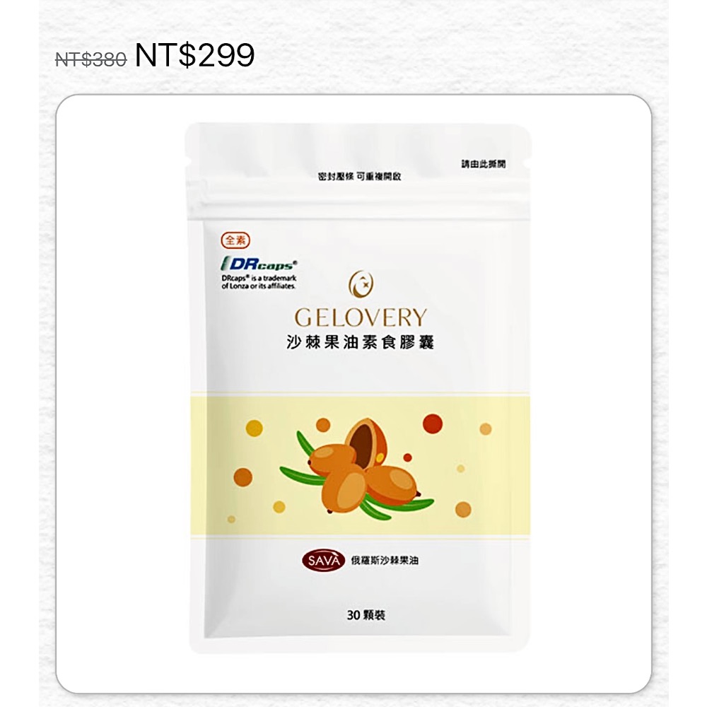 林湘琴：$ 17010-細節圖4