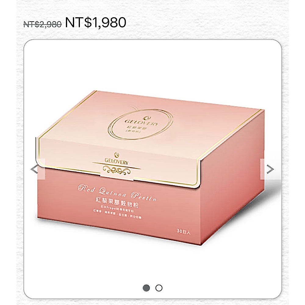 林蜜：$ 1900-細節圖2