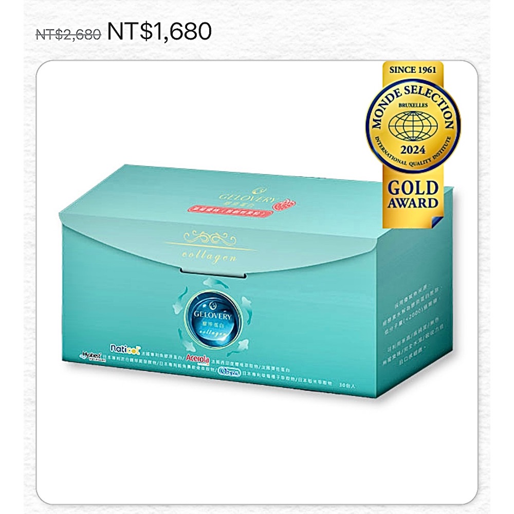 林蜜：$ 1900-細節圖4