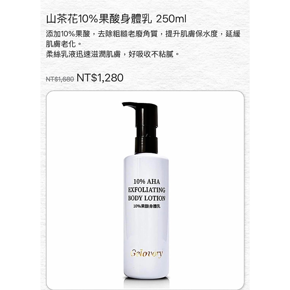 Anny Chang：$ 3595-細節圖4