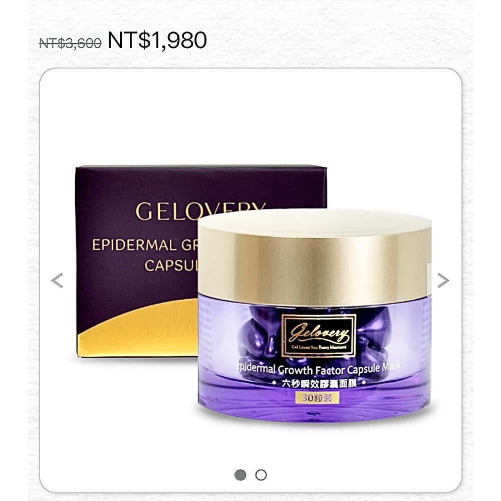 簡嘉華：$ 3625-細節圖5