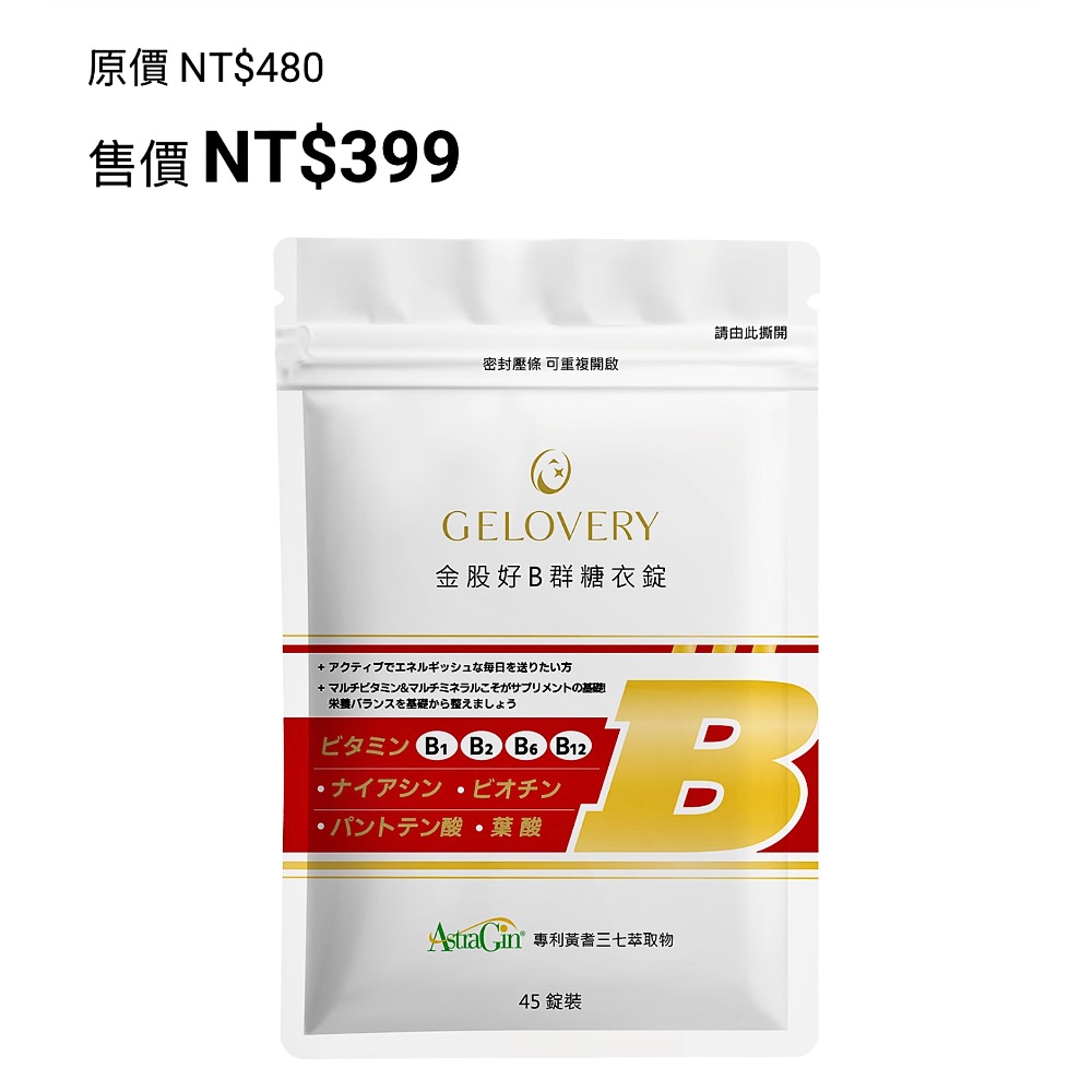 許晏溱：$ 1840-細節圖3