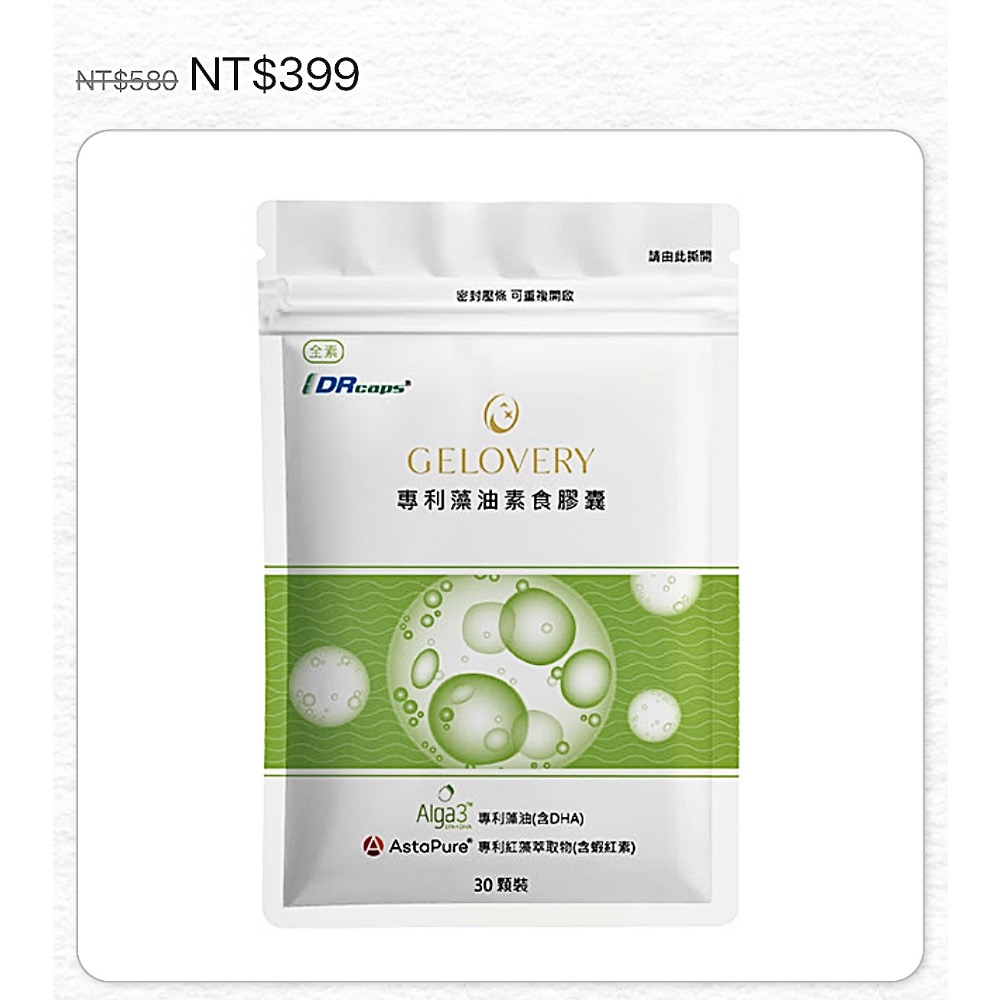 陳靜：朋友單 $ 780-細節圖2