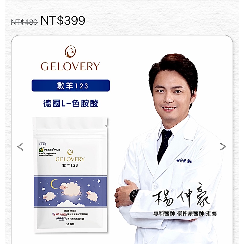 Joyce Fu：$ 5250-細節圖2