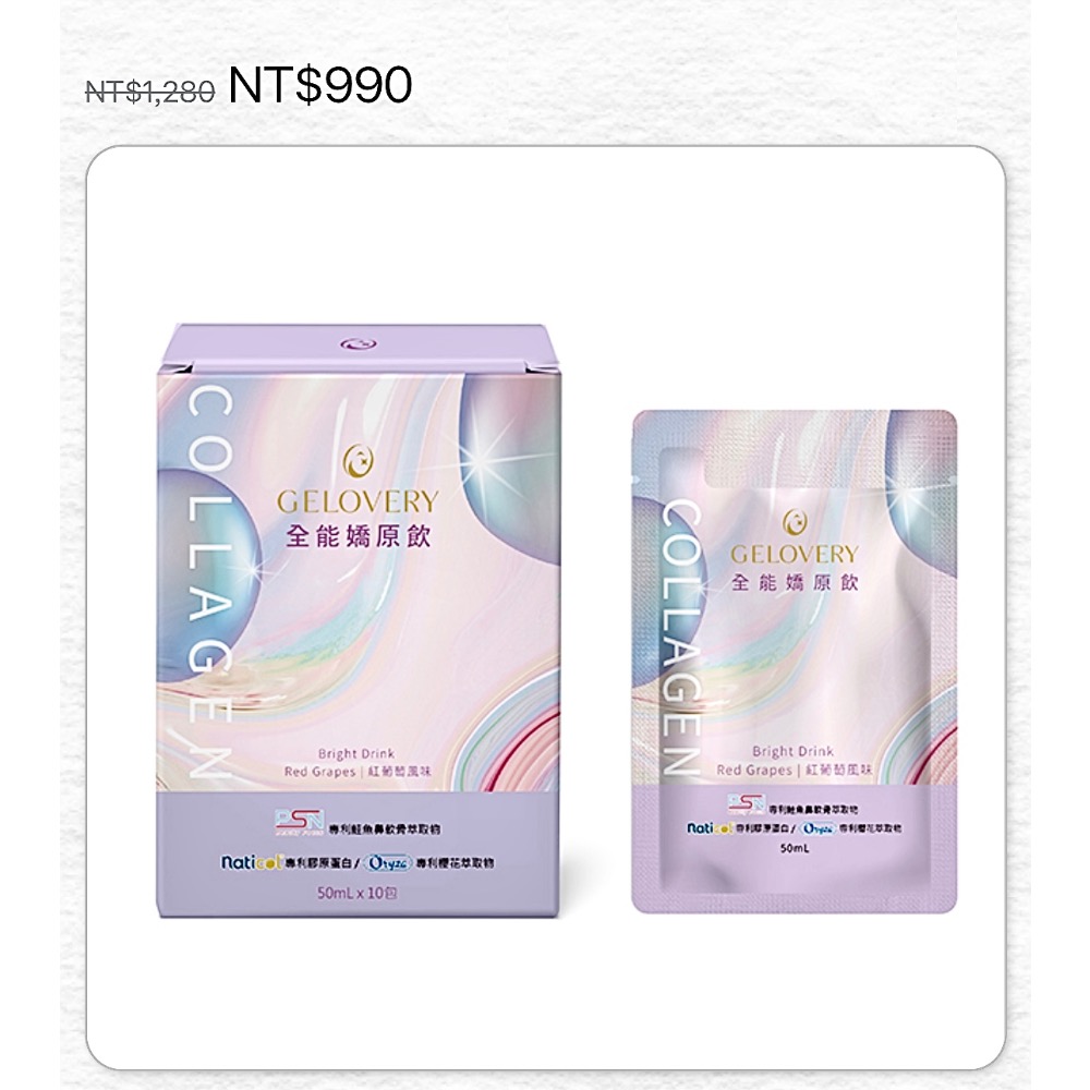 Joyce Fu：$ 5250-細節圖5