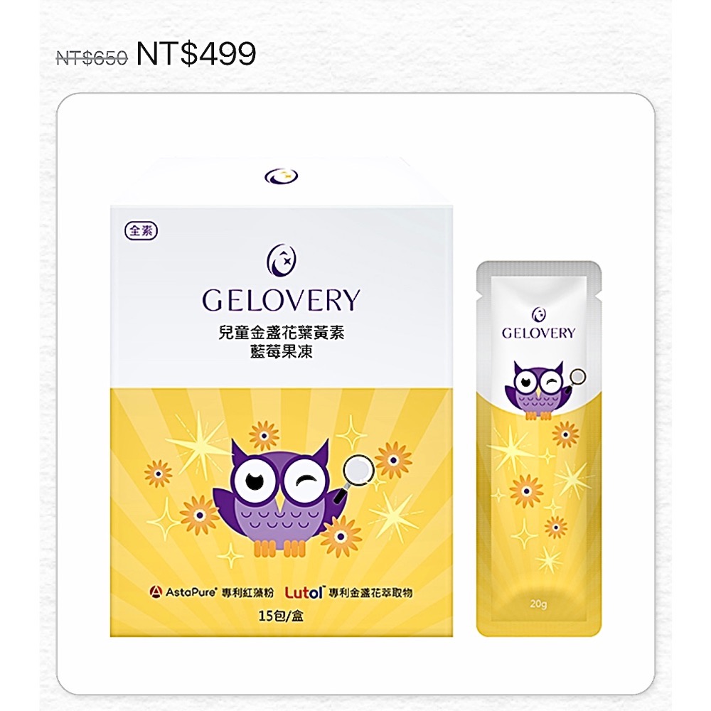 Alice Lin：$ 4940-細節圖2