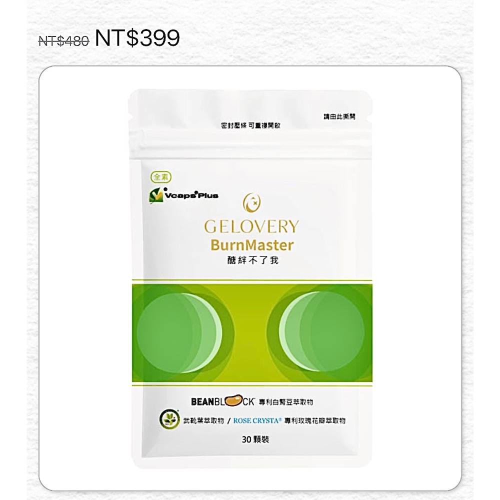 莊子宜：$ 2200-細節圖2