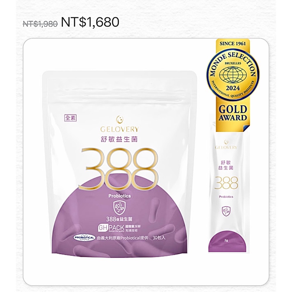 程蝶衣：$ 24780-細節圖2