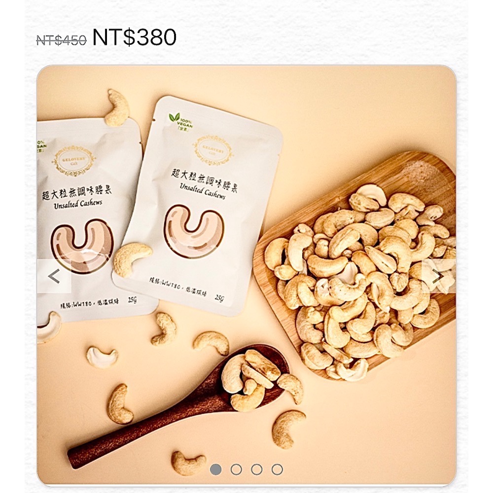 林小君：$ 1290-細節圖3