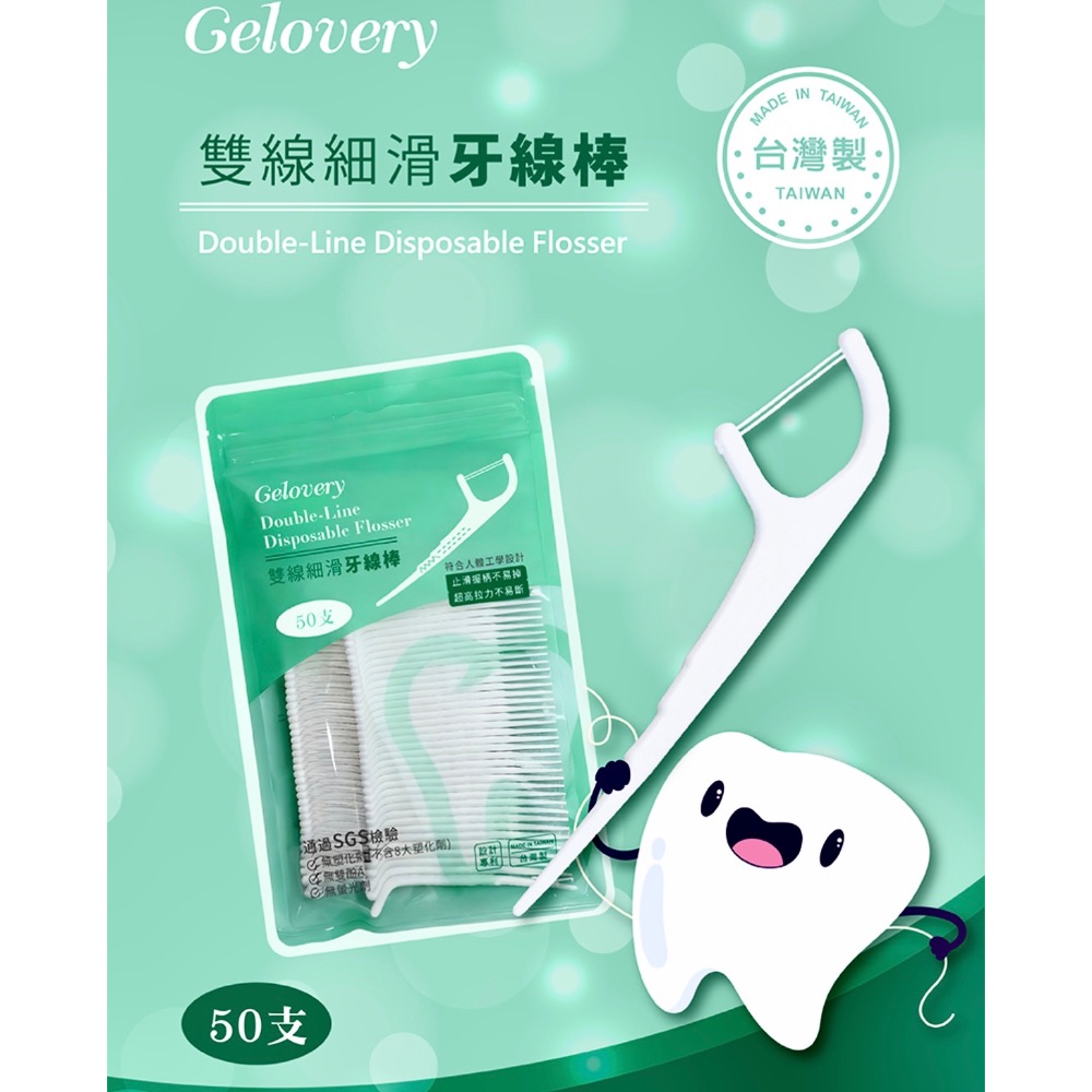 郭多雅：$ 2195-細節圖4