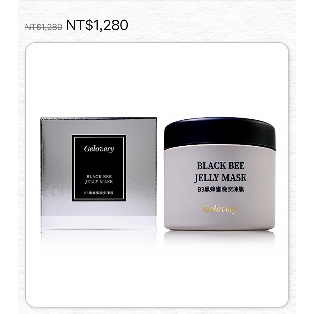 林小君：$ 1700-細節圖2