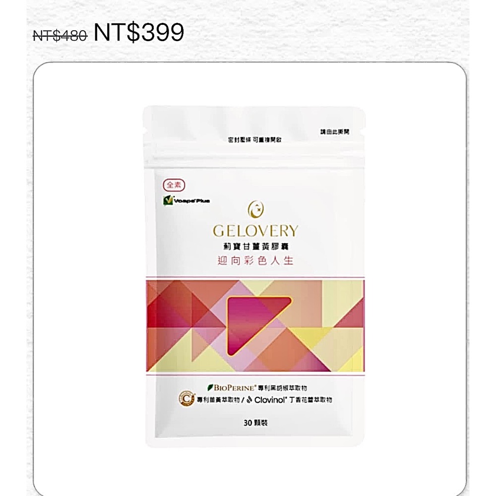 劉名貽：$ 3535-細節圖2