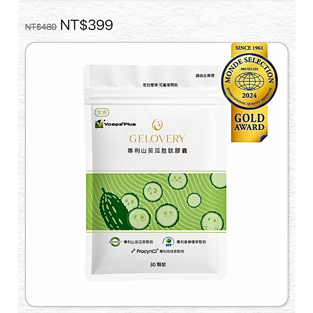 劉名貽：$ 3535-細節圖3