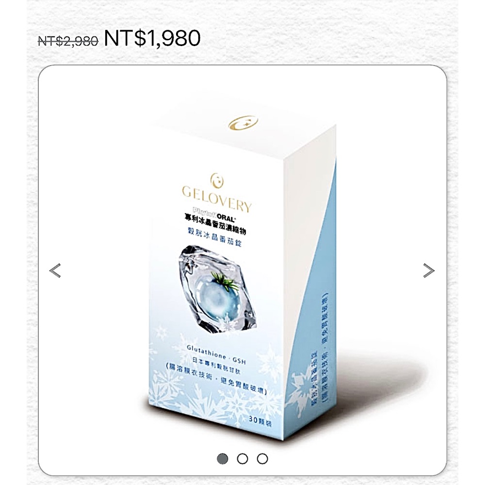 Janine Ma：$ 4320-細節圖2