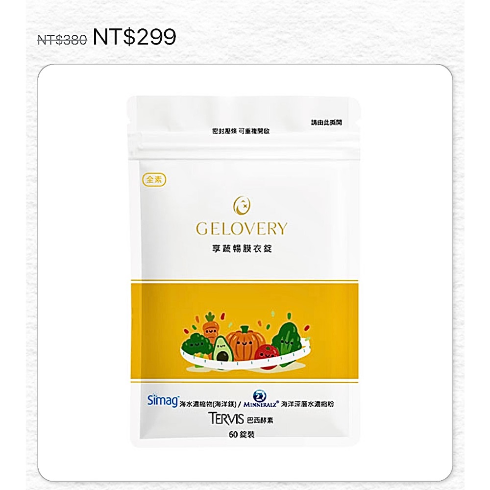 莊子宜：$ 4195-細節圖3