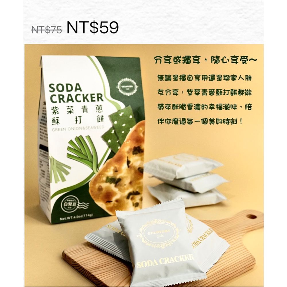 林慧敏：$ 1480-細節圖3