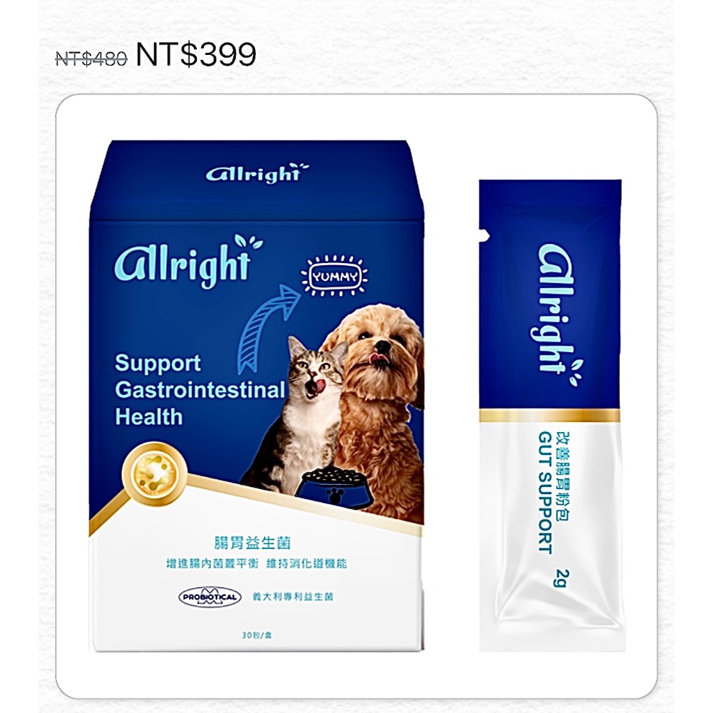 Miau Miau：$ 1325-細節圖2