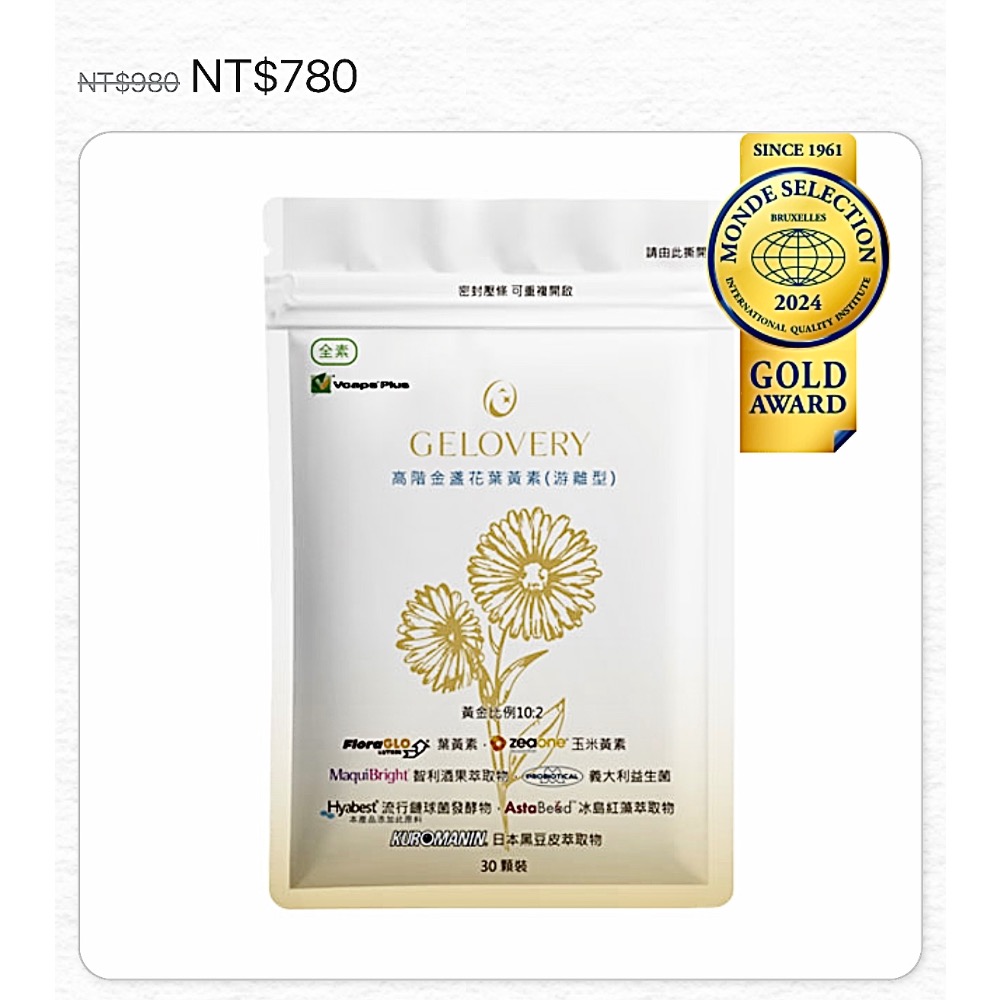 林理真：$ 1650-細節圖2