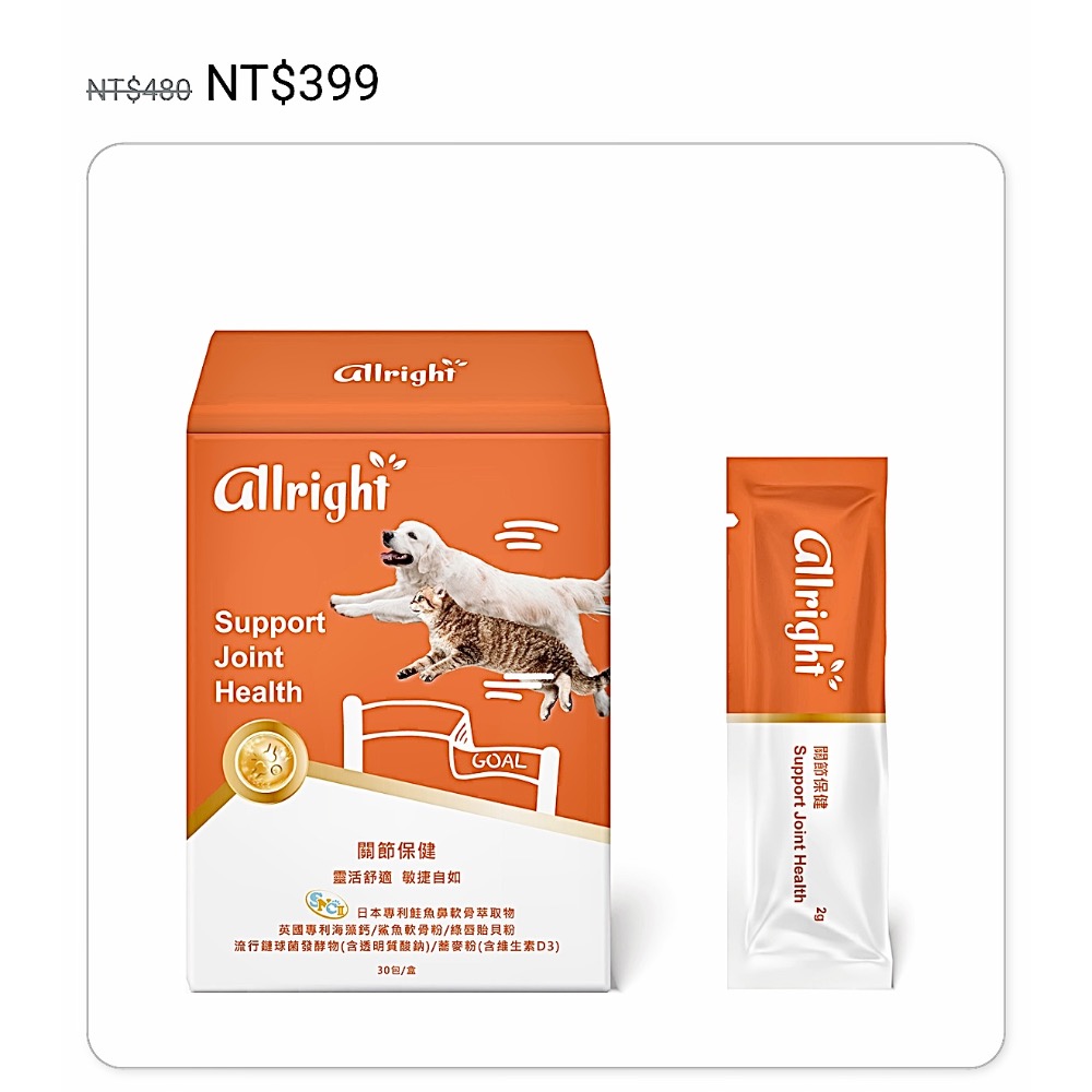 Hsuan-ya Weng：$ 3550-細節圖4